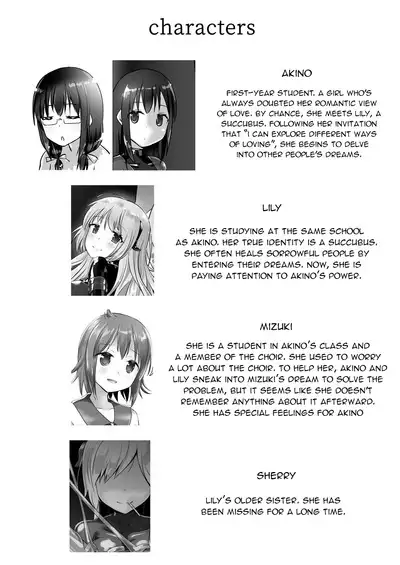 Yumewatari no Mistress night 6 | Dream-Voyaging Mistresses night 6