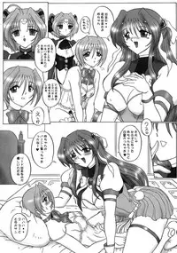 [Yomosue Doukoukai (Gesho Ichirou)] dokidoki Angel (Beat Angel Escalayer)