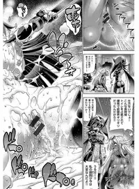 [Rakko] Kanojo wa Manatsu no Santa Claus [Digital]