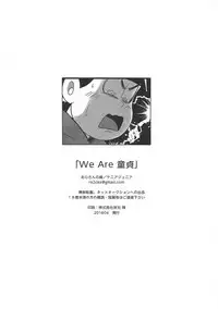 [Kenya Jr.] We Are Doutei (Osomatsu-san) [English] [Rotti Totti]