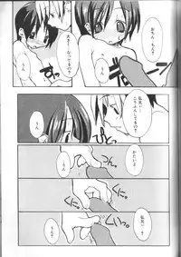 [Anthology] Alice Club Mihappyou Selection