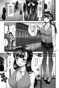 Action Pizazz 2016-03