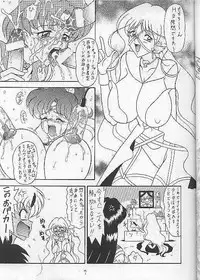 (C58) [Mutsuya (Mutsu Nagare)] Sugoi Ikioi VII (Sailor Moon)