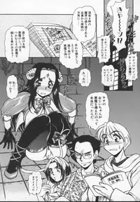 [Mercy Rabbit] Prisoner Idol