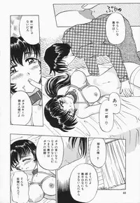 [Pegasus] Choukyou Princess