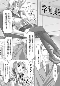 [Shindou Hajime] Fetish na Yuuwaku - Fetish Temptation [Digital]