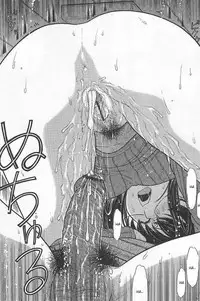 Immature Mama Chapter 3 and 4 [ENG]