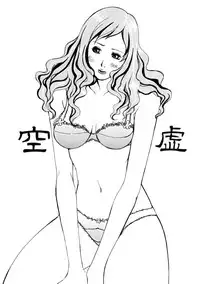 [Meki Ruriwo] Mitsuai No Katachi