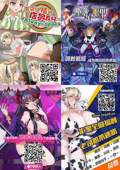 Meshimazu datta Yome no Ryouri ga Totsuzen Oishiku Natta Wake 1