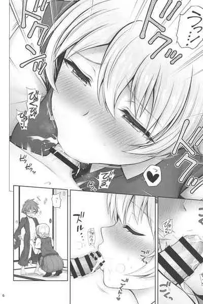 Darjeeling to Koi Hanabi