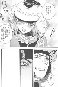 (C72) [Queen Of VANILLA (Tigusa Suzume)] Mihli (Final Fantasy XI)