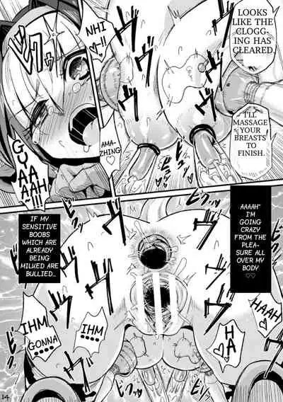 Sakunyuu Vibration | Milking Vibration