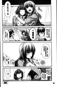 [Miyashiro Sousuke] Shiri chichi midara [Chinese]