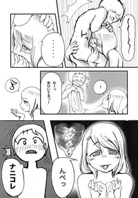 [Magokoro Center] Fuyu No Nee-san