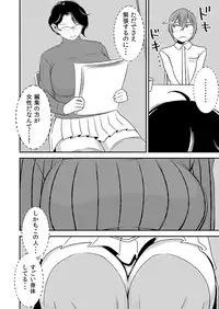 [Otokonoko to Onnanoko (Sasaki Saki)] Akogare no Senpai ni ~SexHara Henshuu-san Arawaru!~