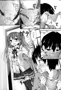 [Yagami Shuuichi] Oshioki Suru yo Ch. 1-3