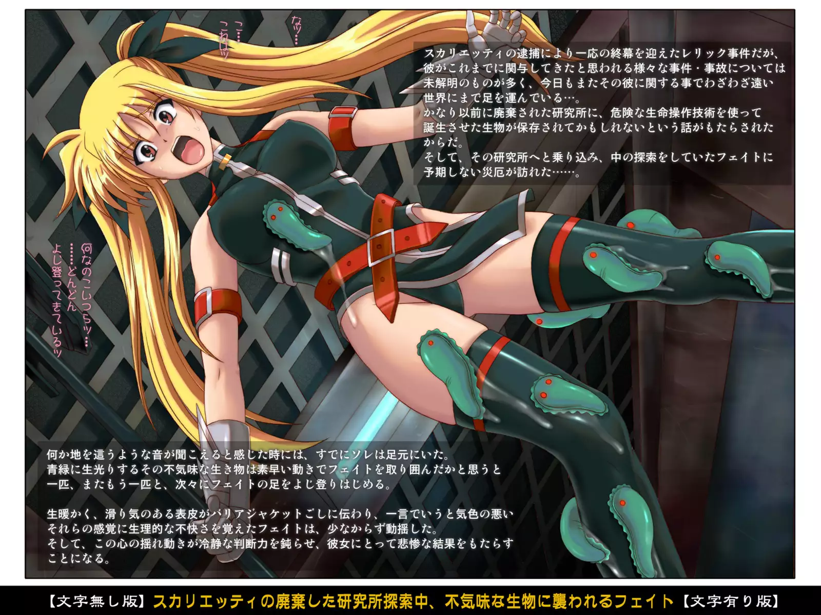 Color Classic Situation Note Vol. III