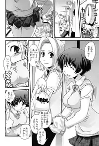 [Ikuya Daikokudou] Seitenkan Shite Jibunjishin to H shitai!