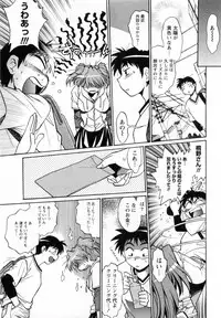 [Manabe Jouji] Ring x Mama 1