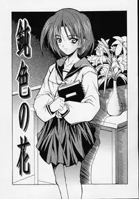 [Misakura Nankotsu] Gotai Choo Manzoku