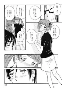 [Anmitsu Sou] Green Apple