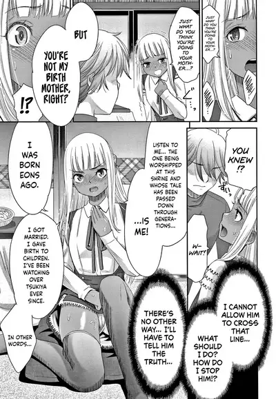 [Momonosuke] Etsuraku no Miko [English] {Hennojin}