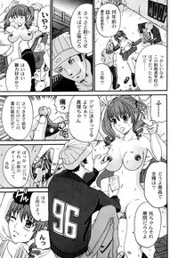 [Kuro] Kuroi Shuuen ~Black End~