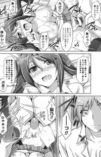 COMIC Potpourri Club 2012-08 [Digital]