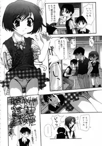 [Nanase Makoto] Onnanoko no Himitsu