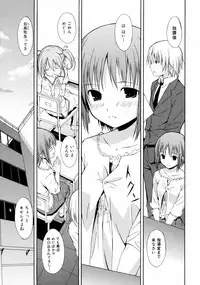 [Takashi Mikaze] Sai-ren