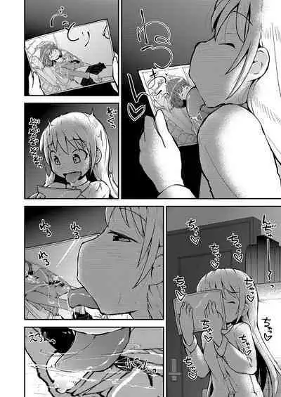 Konya ha, zutto, senpai to 2