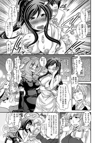 [Matsutou Tomoki] Himitsu no Cabajou-kun [Digital]