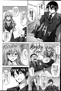 Action Pizazz Special 2012-04