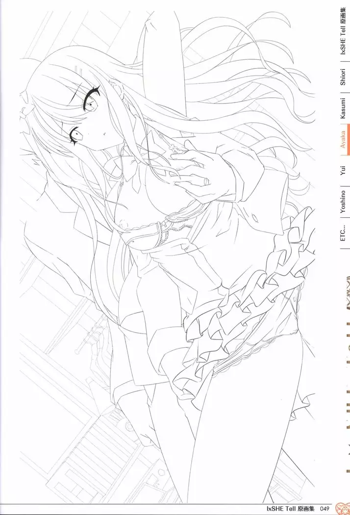 IxSHE Tell illustration art book