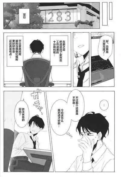 good bye boundary colors