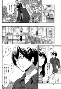 Monthly Vitaman 2015-12