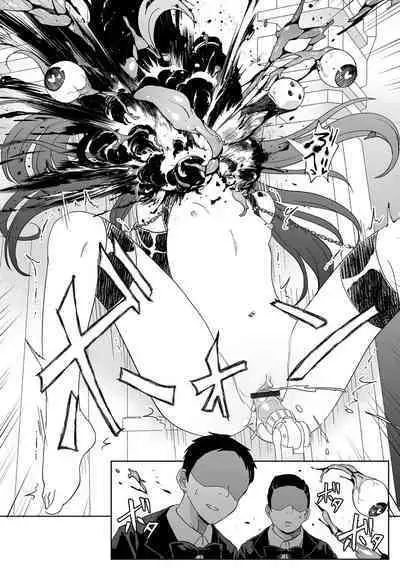 EXTASY Taikyuu Race | 高潮忍耐大賽