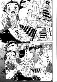 [GORGEOUS Takarada] Agnes Faito! Ch.1-4