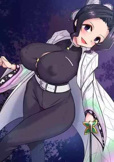 [Merkonig] Shinobu wa maketa (Demon Slayer) (japanese) (Censored)