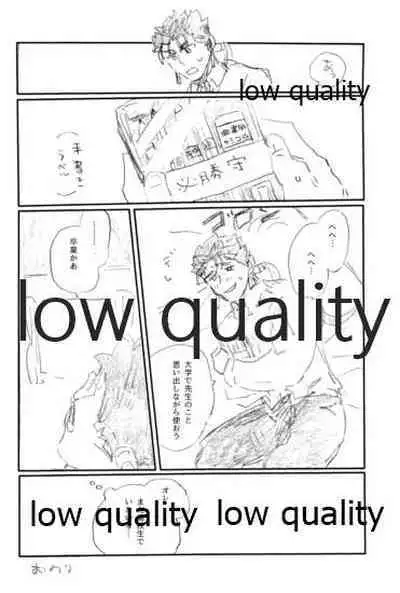 (Dai 24-ji ROOT4to5) [Karmin (Hozumi)] SECRET TRACK (Fate/Grand Order)