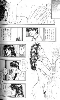 [Kotobuki Kazuki] Tenkai Kouro 1