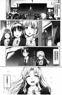 [Kamisiro Ryu] Shirushi [Chinese]