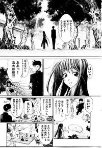 [Hori Hiroaki] Maid Muteki-aji