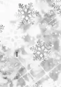 [Kosuke Haruhito] Aiotoko Koto (Chincopation) [Chinese] [Digital]