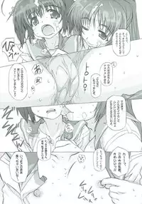 (C88) [Yamaguchi Print (Tamaki Yayoi)] Tama-nee ga Ippai (ToHeart2)