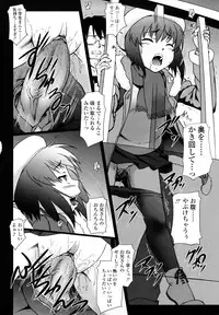 [Minazuki Tsuyuha] Eikyuu Shoujo - Eternal Lolita