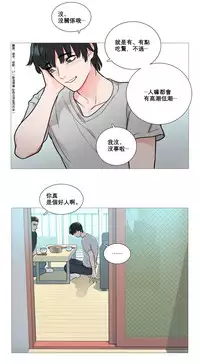 [The Jinshan] Sadistic Beauty Ch.1-15 [Chinese] [17汉化]