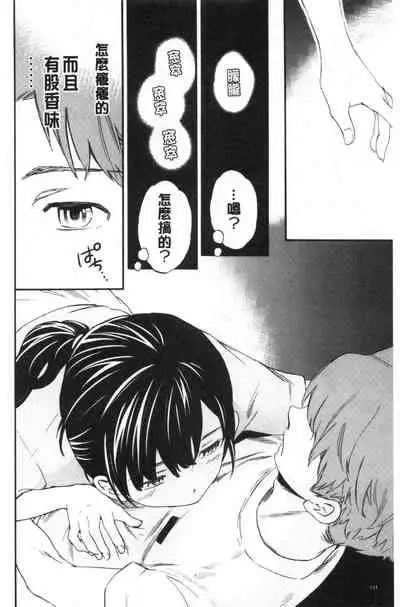 [Cuvie] GLOSSY [Chinese]