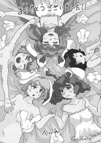 (Reitaisai 15) [Yoidore Usagitei (Heiya, Yocchi)] Touhou Goto Seigiroku (Touhou Project)