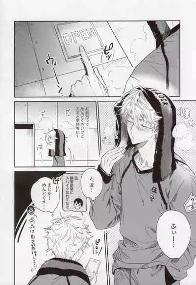 OPPOSITE EDGY COLORS